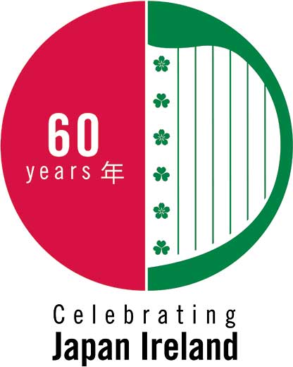 日・アイルランド外交関係樹立60周年 Ireland-Japan 60th Anniversary of Diplomatic Relations