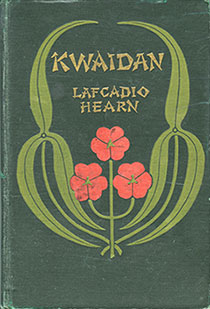 店舗在庫をネットで確認 ラフカディオ・ハーン 初版 1904年 「怪談」「KWAIDAN」 小泉八雲 洋書